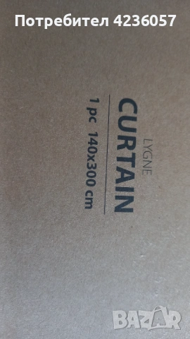 Завеси , снимка 4 - Пердета и завеси - 54090441