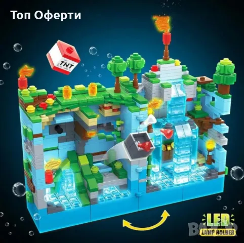 Конструктор Minecraft "Битката във водната пещера" – 898 части със светеща LED-подсветка LB606, снимка 4 - Други - 49537288