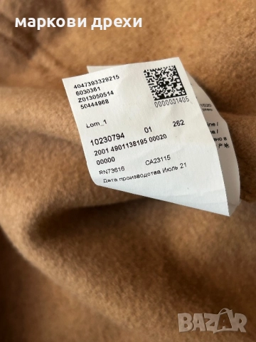 BOSS Lom_1 Wool Overshirt L, снимка 12 - Якета - 52913123