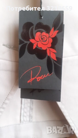 Комплект от сако и пола, снимка 12 - Комплекти - 54119284