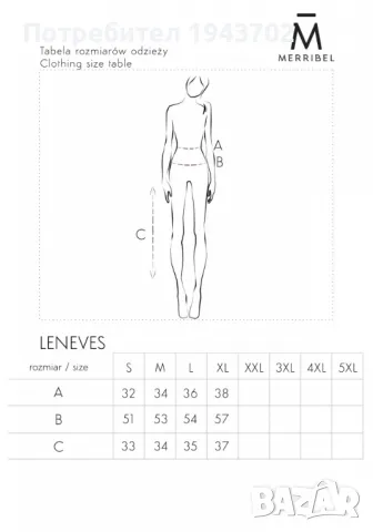 Комплект от две части в цвят камел Leneves D05, снимка 3 - Комплекти - 48147142