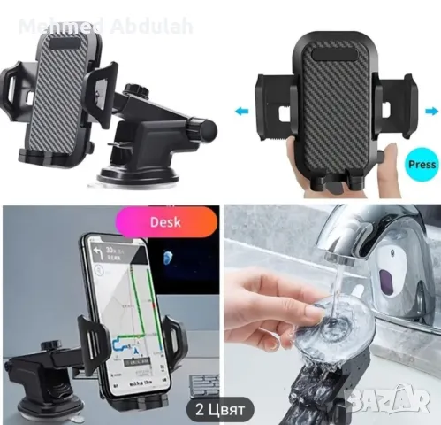 Стойки за телефони с Вакуумно закрепване , снимка 4 - Аксесоари и консумативи - 49961457