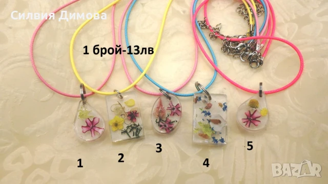 Ръчно изработени колиета, ключодържатели, висулки за подарък, снимка 2 - Ръчно изработени сувенири - 51296207