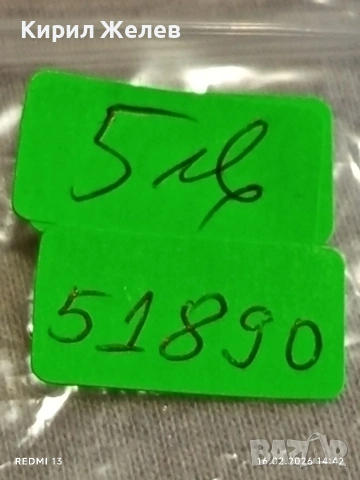 Стар механичен часовник SEIKO рядък дамски за КОЛЕКЦИОНЕРИ 51890, снимка 6 - Антикварни и старинни предмети - 53495420