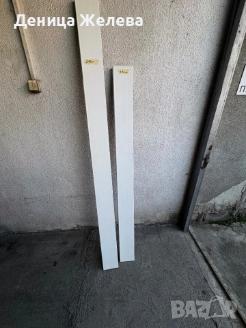 Продавам 2бр PVC под прозоречни дъски