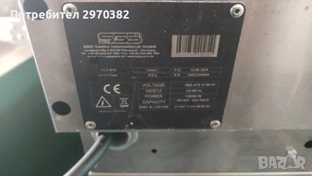 Фритюрник Двоен Професионален, снимка 5 - Обзавеждане на кухня - 51691755