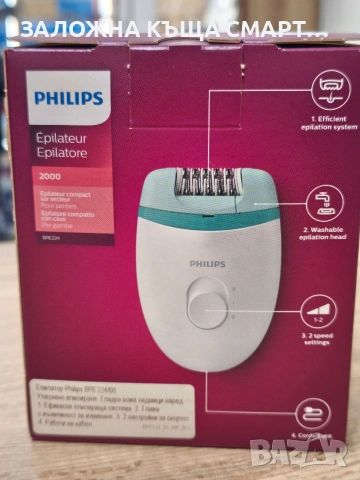 епилатор PHILIPS BRE224/00Серия 2000