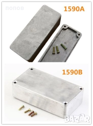 Алуминиеви кутийки за китарни ефекти -НАМАЛЕНИЕ 