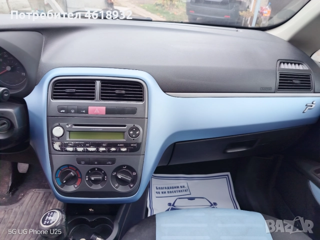 Табло за Фиат Гранде Пунто , снимка 2 - Части - 52451896