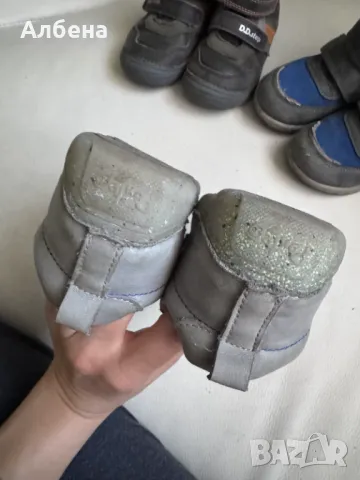 Детски обувки D.D. step, снимка 10 - Детски маратонки - 49647619