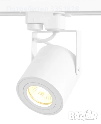 ОСВЕТИТЕЛНО ТЯЛО БЯЛО ЗА ШИННА СИСТЕМА