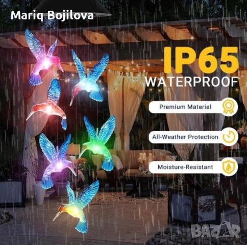 Многоцветна LED соларна лампа Колибри – Елегантно и екологично осветление за вашата градина и тераса