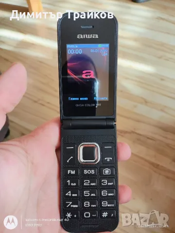 Aiwa flip phone, снимка 4 - Други - 48557159