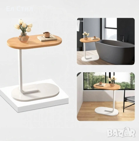 Многофункционална C-образна масичка за кафе, за хол и спалня, снимка 14 - Маси - 53575086