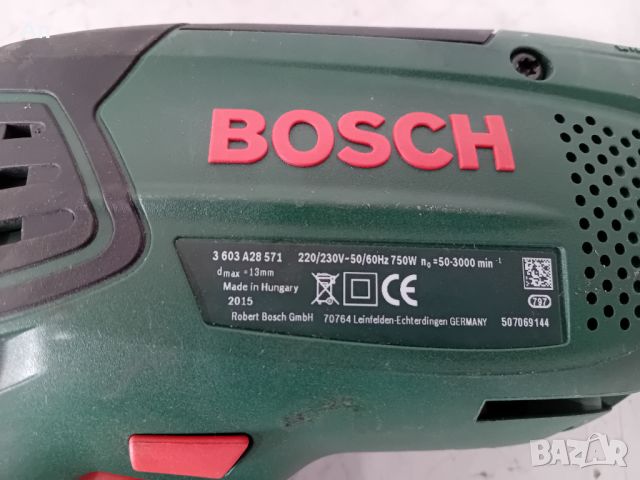 Бормашина - Bosch 750 W, снимка 4 - Бормашини - 46054586