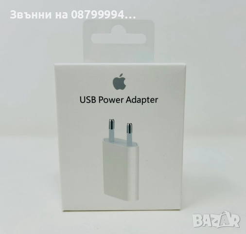 Оригинален Адаптер Зарядно 5W  за Apple iPhone от 5 до 11ProMax