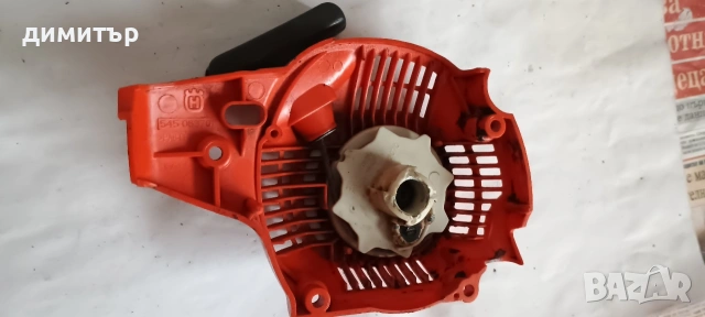 Стартер за Хускварна/Husqvarna 235,236,240,120 Марк ll, снимка 2 - Градински инструменти - 53936995