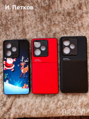 Кейсове за REALME GT 7 