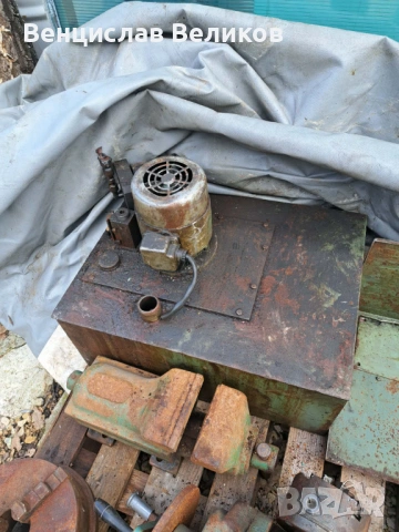 Хидро станция