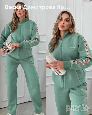 Дамски ватиран екип GUESS Триконечна вата Бродирано лого 