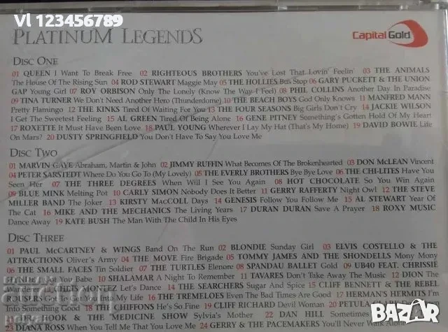 CD дискове - част от лична колекция - оригинални  СД- FLIPSIDE The pen and the Sword, снимка 5 - CD дискове - 52249637