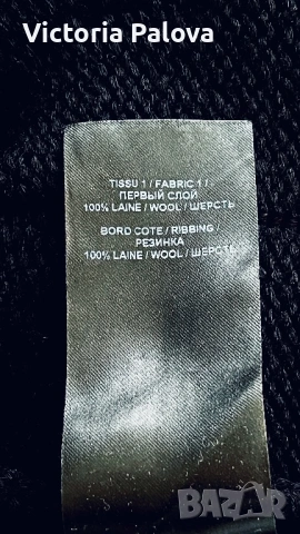 Мъжка дизайнерска жилетка оригинал BALMAIN PARIS  висша мода, снимка 13 - Други - 53299467