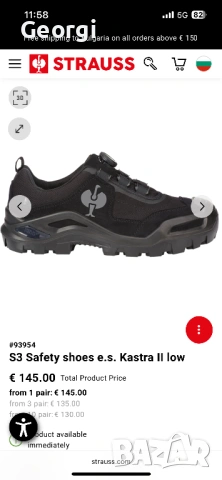 Engelbert Strauss S3 Kastra ll low Boa system, снимка 2 - Маратонки - 54076862