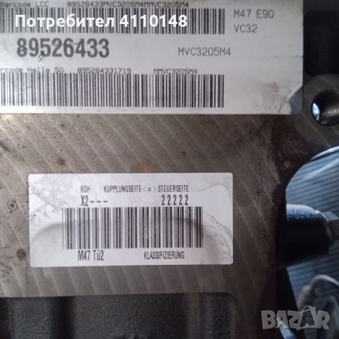 BMW 320d, снимка 6 - Автомобили и джипове - 45919151