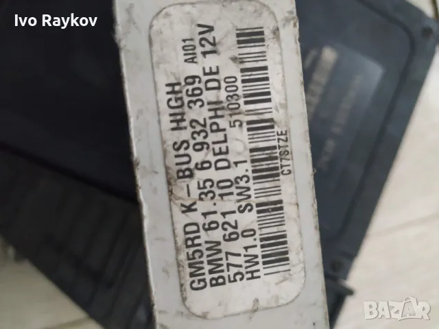 Комфорт модул за BMW E46 E83 E52 3 X3 , 6932369 61.35-6 932 369 61356932369 , снимка 2 - Части - 48483540