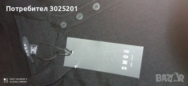 Мъжки Тениски  с Яка Черни  М Л ХЛ ХХЛ , снимка 7 - Тениски - 50440980