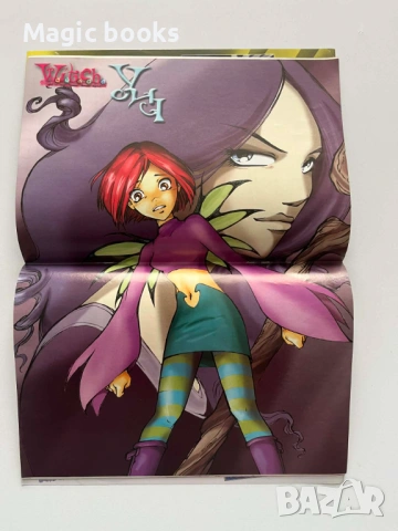 Уич /Witch - 2004 Юли, снимка 2 - Детски книжки - 54068398