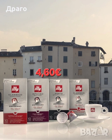Кафе на зърна Julius Meinl Premium Collection Espresso внос от Италия, снимка 13 - Кафемашини - 53131942