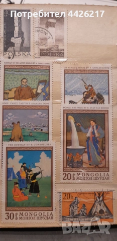 Пощенски марки, снимка 6 - Филателия - 54091109