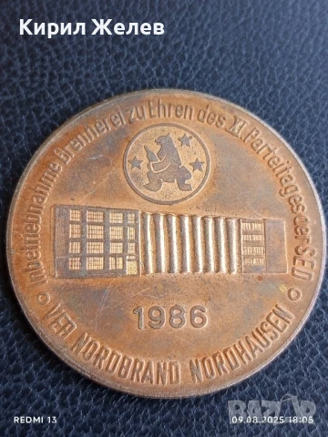 Възпоменателен медал свързан с град НОРТХАУЗЕН ГЕРМАНИЯ за КОЛЕКЦИОНЕРИ 20933, снимка 6 - Антикварни и старинни предмети - 51310250