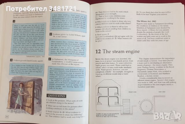 Индустриалнаха епоха - поредица "Предизвикай историята" / Questioning History 4. The Industrial Age, снимка 8 - Енциклопедии, справочници - 46214718