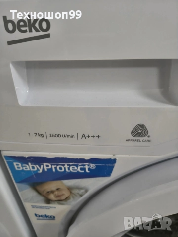 Пералня Beko клас А+++, снимка 5 - Перални - 52546273