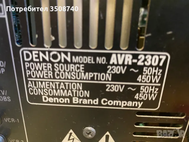 Denon AVR 2307, снимка 4 - Ресийвъри, усилватели, смесителни пултове - 48509928