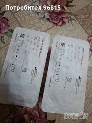 Сензори dexcom one 