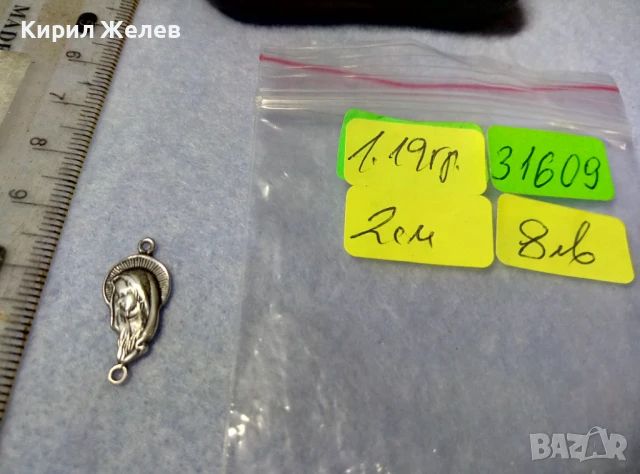 КАТОЛИЧЕСКА СРЕБЪРНА ИКОНКА ЛАКИРАНО СРЕБРО 925 ИКОНА За МОЛИТВЕНА ОГЪРЛИЦА Тип БРОЕНИЦА 31609, снимка 5 - Колиета, медальони, синджири - 50542201