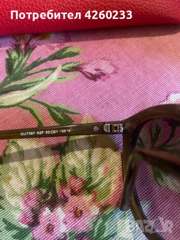 Очила GUESS, снимка 5 - Слънчеви и диоптрични очила - 50994097