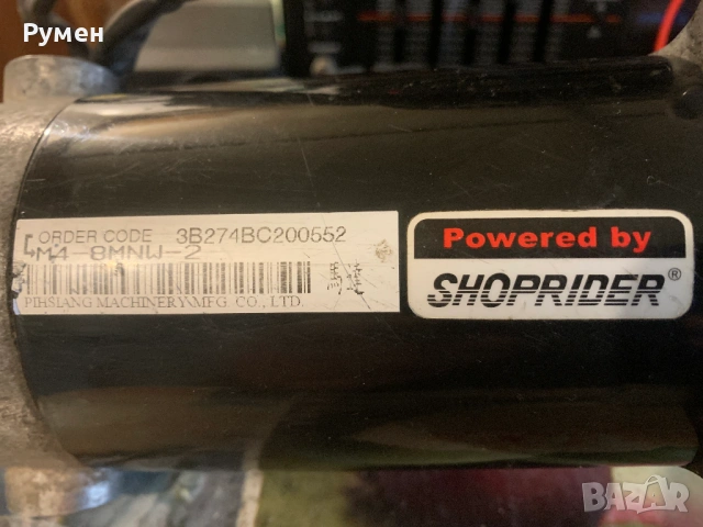 Електромотор и зареждащ адаптер за електрическа четириколка, снимка 2 - Инвалидни скутери - 53634847