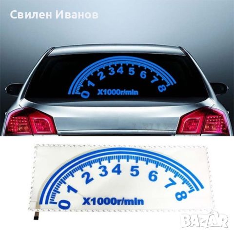 LED стикер  за кола със сини диоди CT92, снимка 1 - Части - 46334415