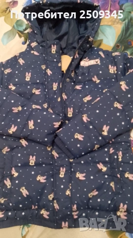 Детско яке 8г Мини, снимка 2 - Детски якета и елеци - 53370602