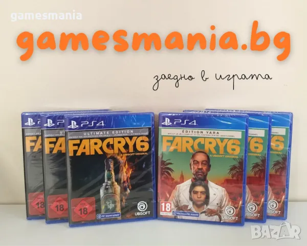 [ps4] ! Чисто НОВИ ! Naruto TRILOGY/ Far Cry 3/ Експресна доставка!, снимка 12 - Игри за PlayStation - 49528941