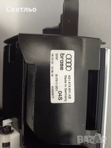 Дисплей за А6 А7