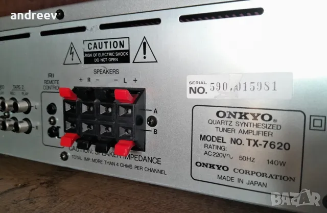 Onkyo-TX 7620, снимка 7 - Ресийвъри, усилватели, смесителни пултове - 46886848