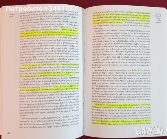 Американската външна политика след Втората световна война / American Foreign Policy Since World War , снимка 5 - Енциклопедии, справочници - 46217949