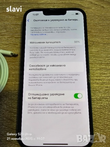 IPhone 13 128GB Батерия 98%, снимка 5 - Apple iPhone - 52489675