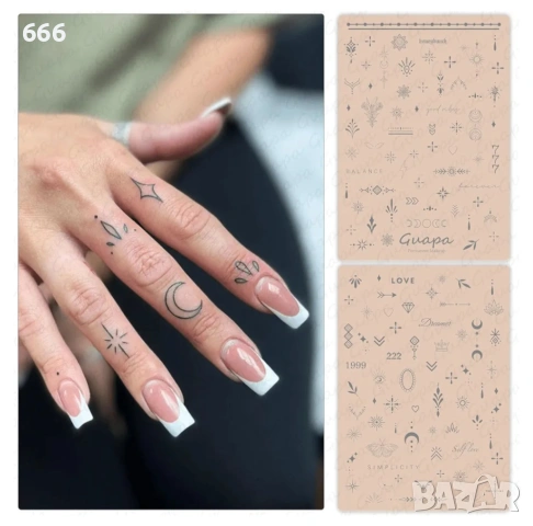 Полуперманентни латексови подложки за татуировки за обучение