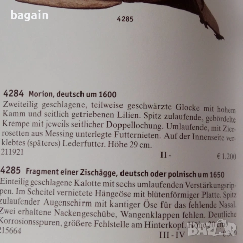 Шлем морион, снимка 8 - Антикварни и старинни предмети - 53944955